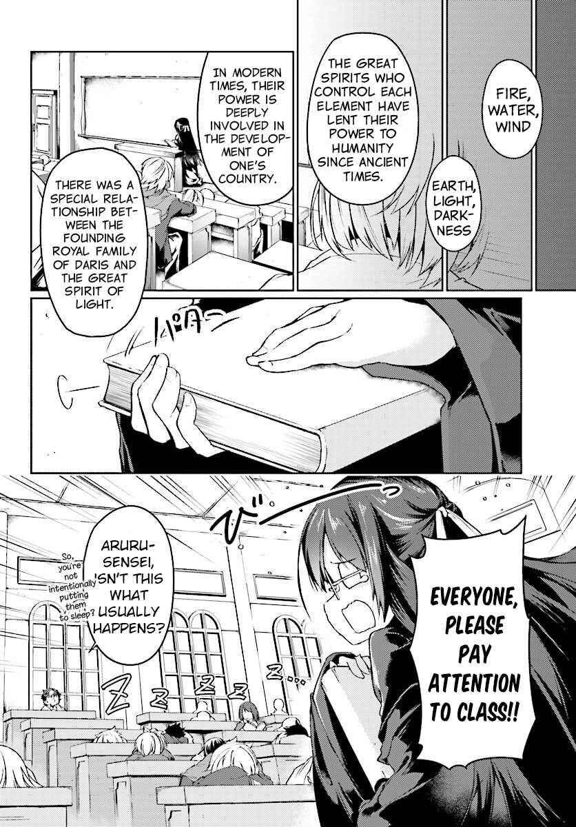 Buta Koushaku ni Tensei Shitakara, Kondo wa Kimi ni Suki to Iitai Chapter 6 26